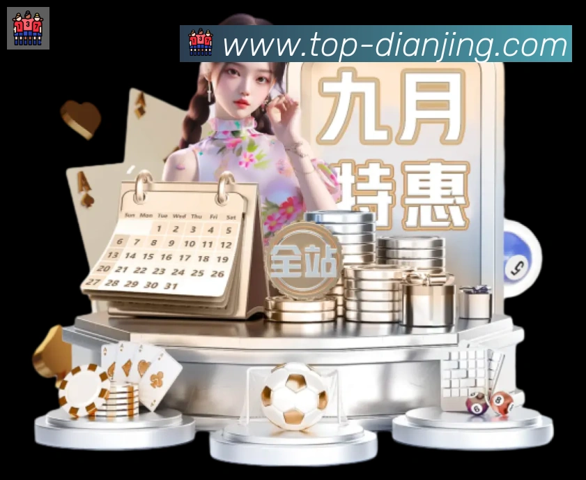 奖项3
